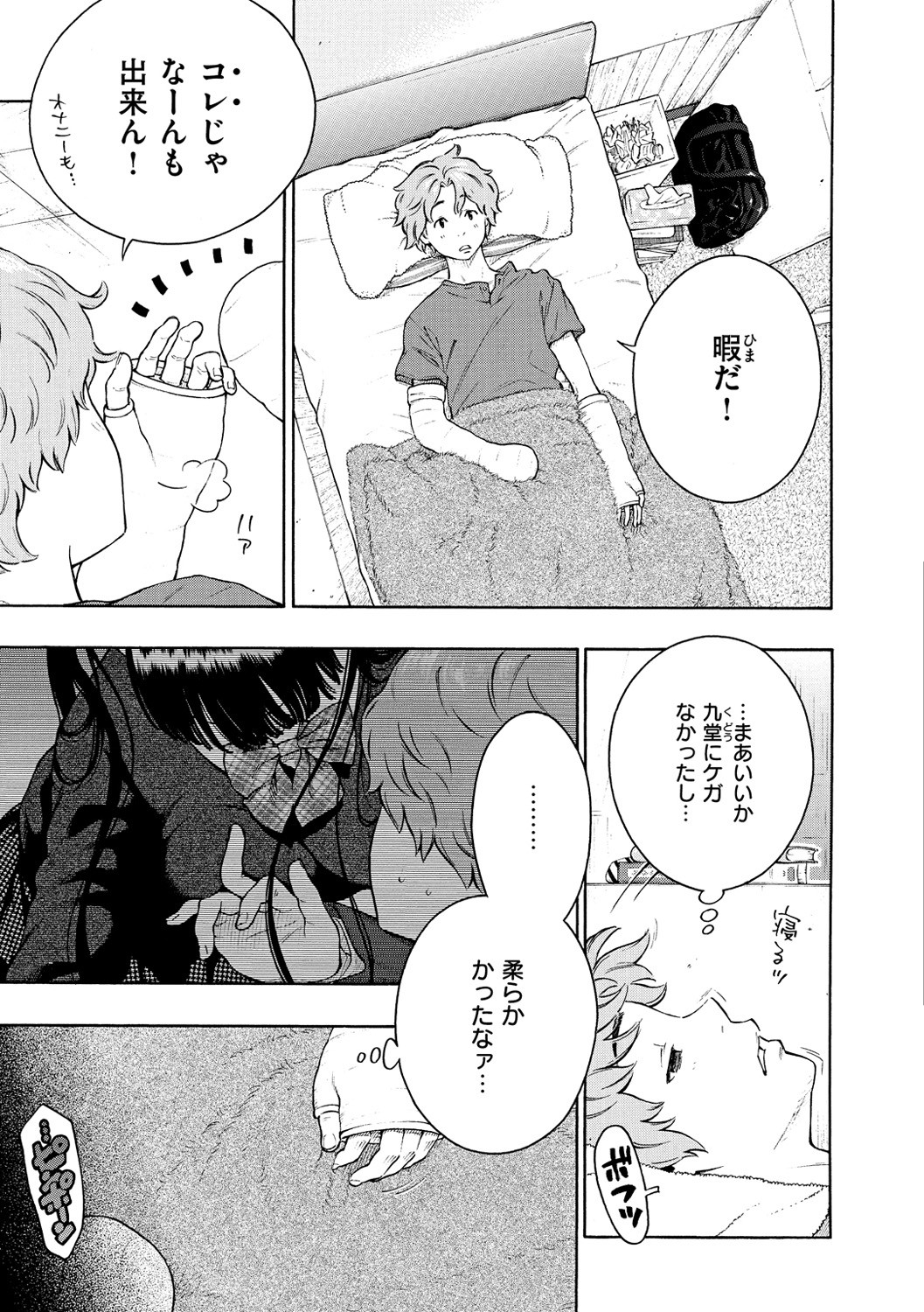 Page 159