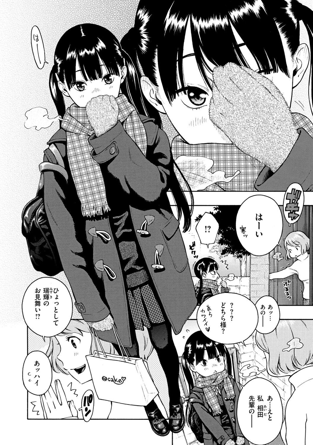 Page 160