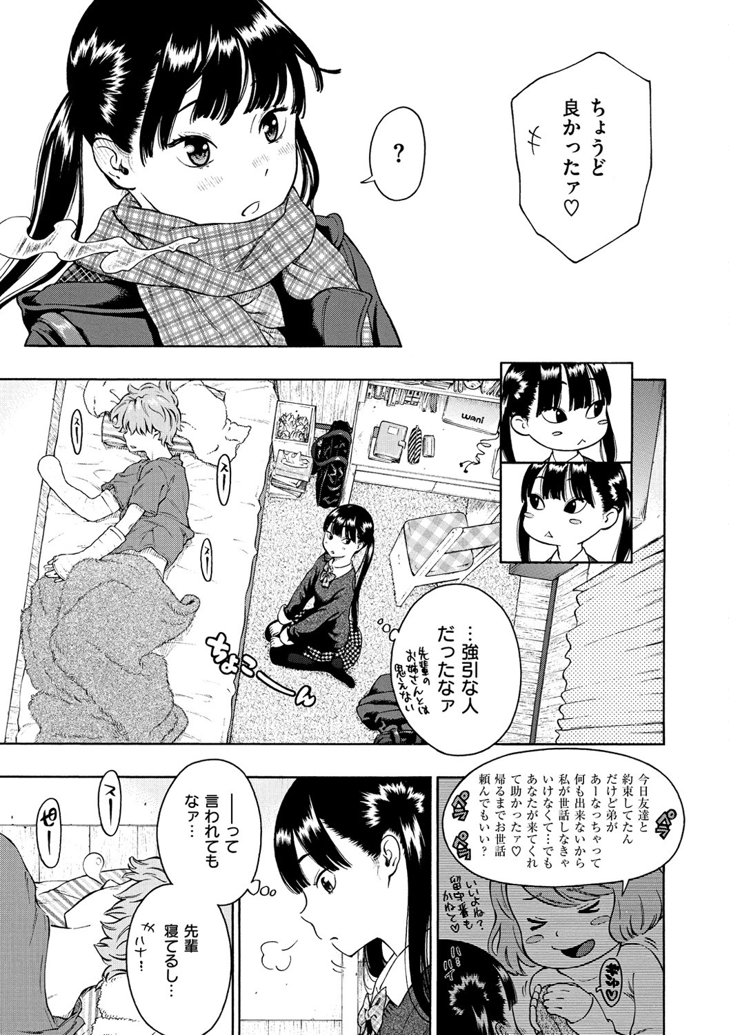 Page 161