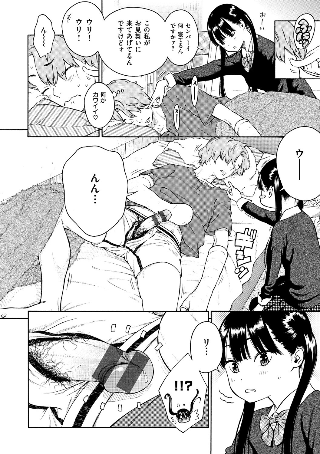 Page 162