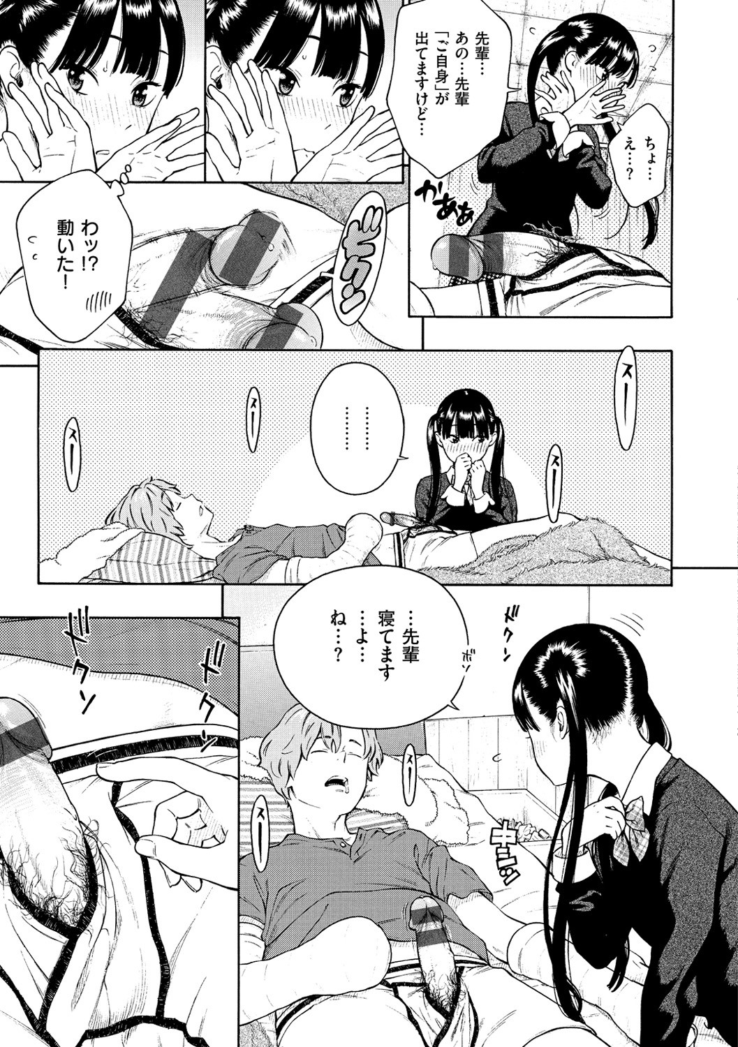 Page 163