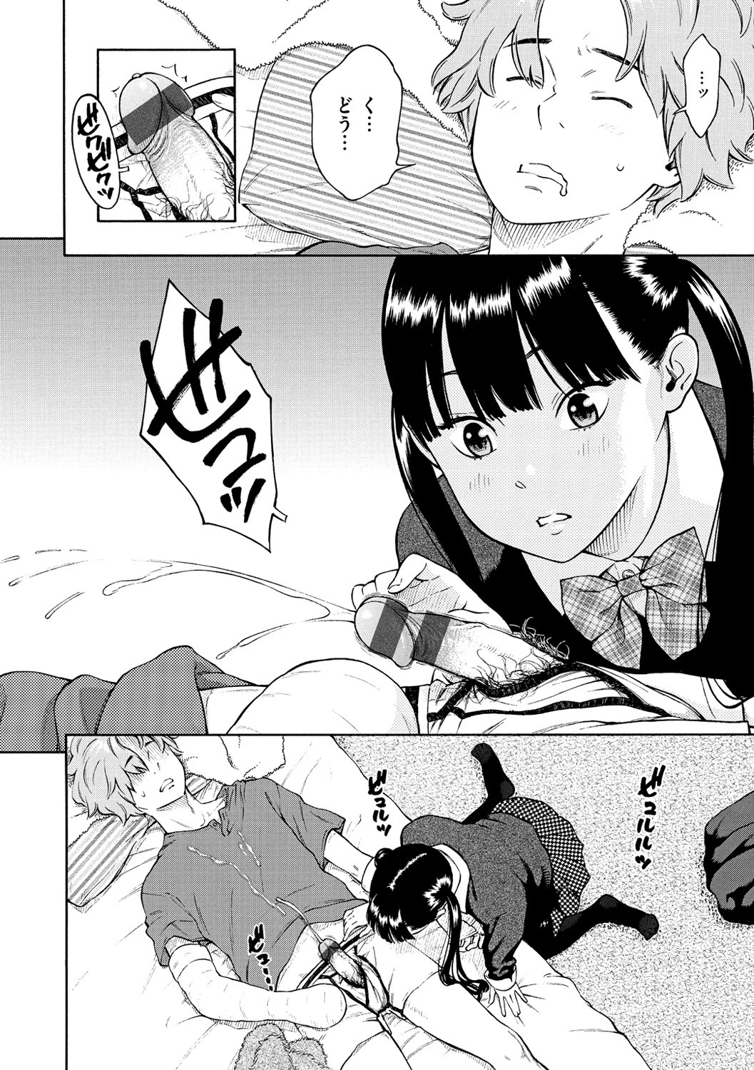 Page 164