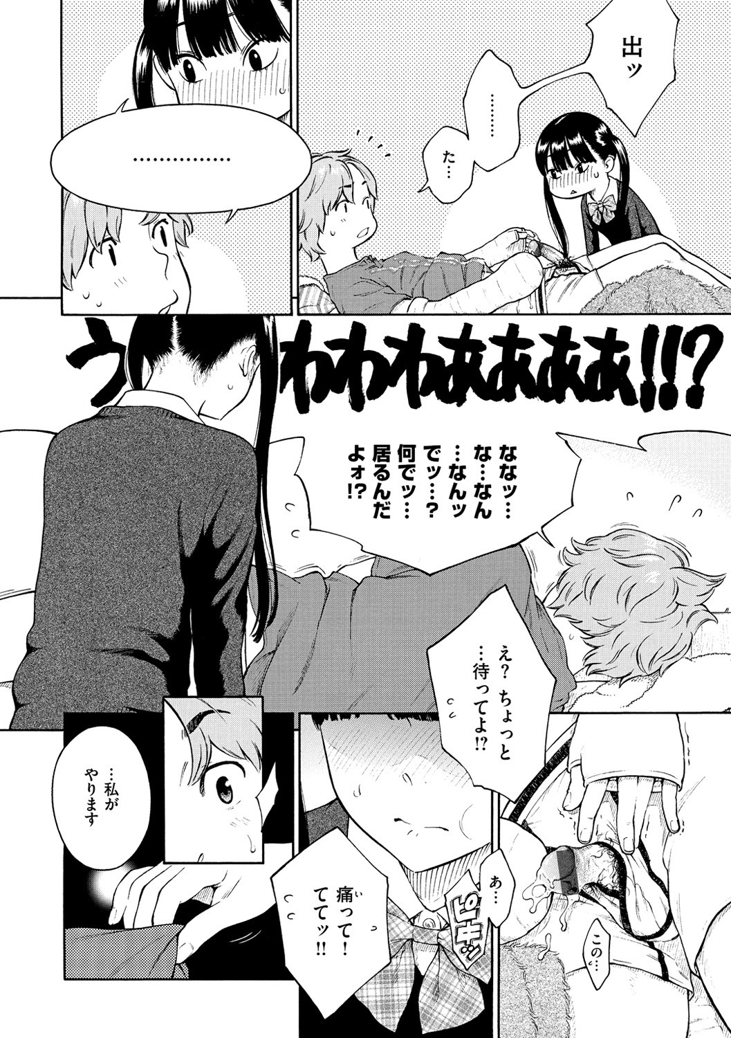 Page 166