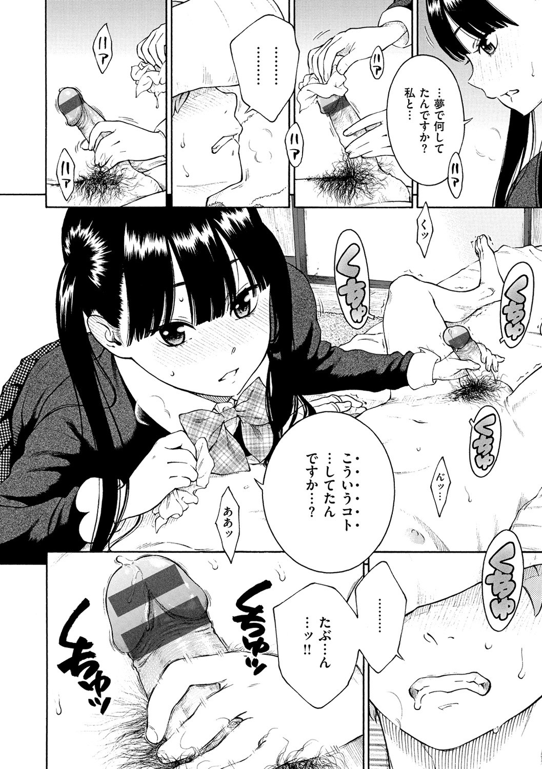 Page 168