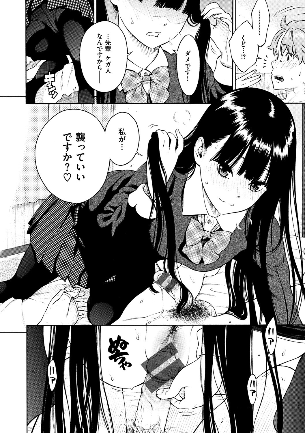 Page 170