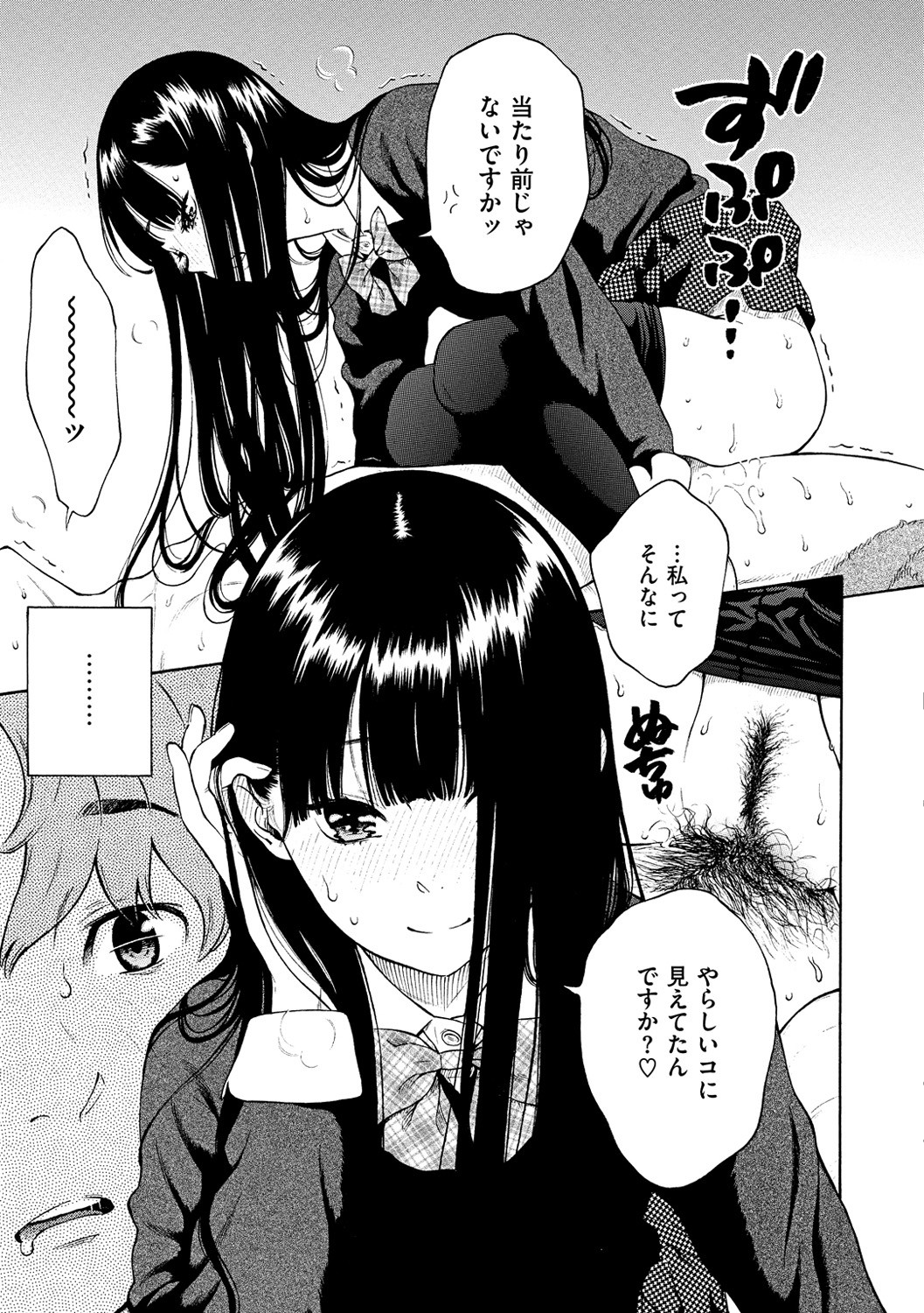 Page 173