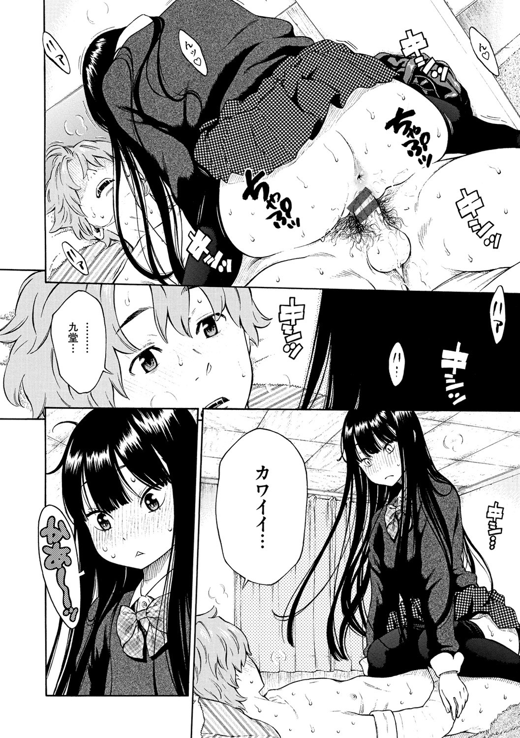 Page 174