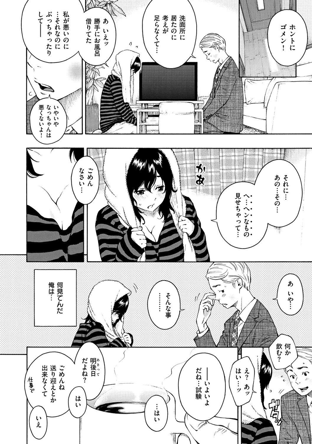Page 182