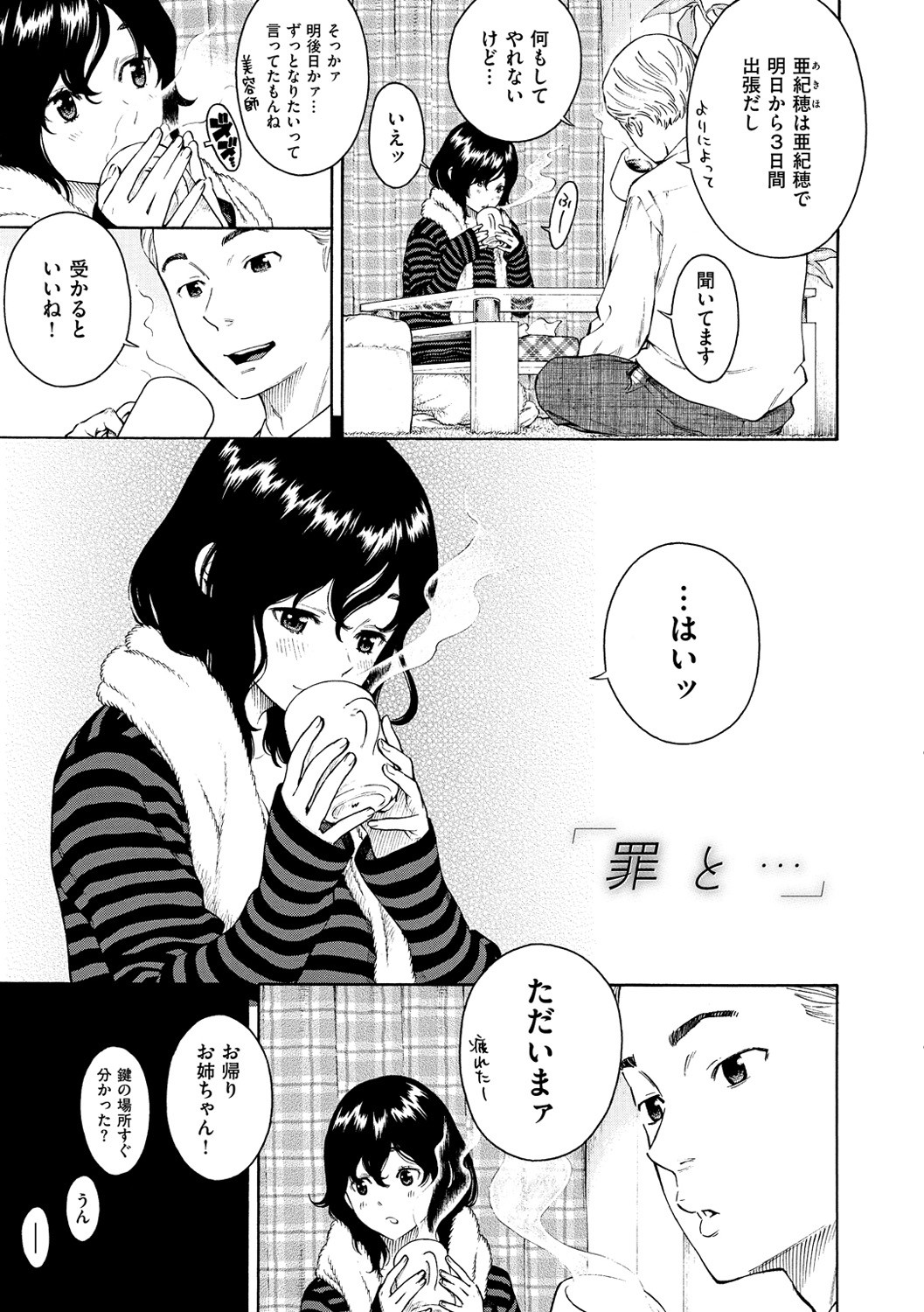 Page 183