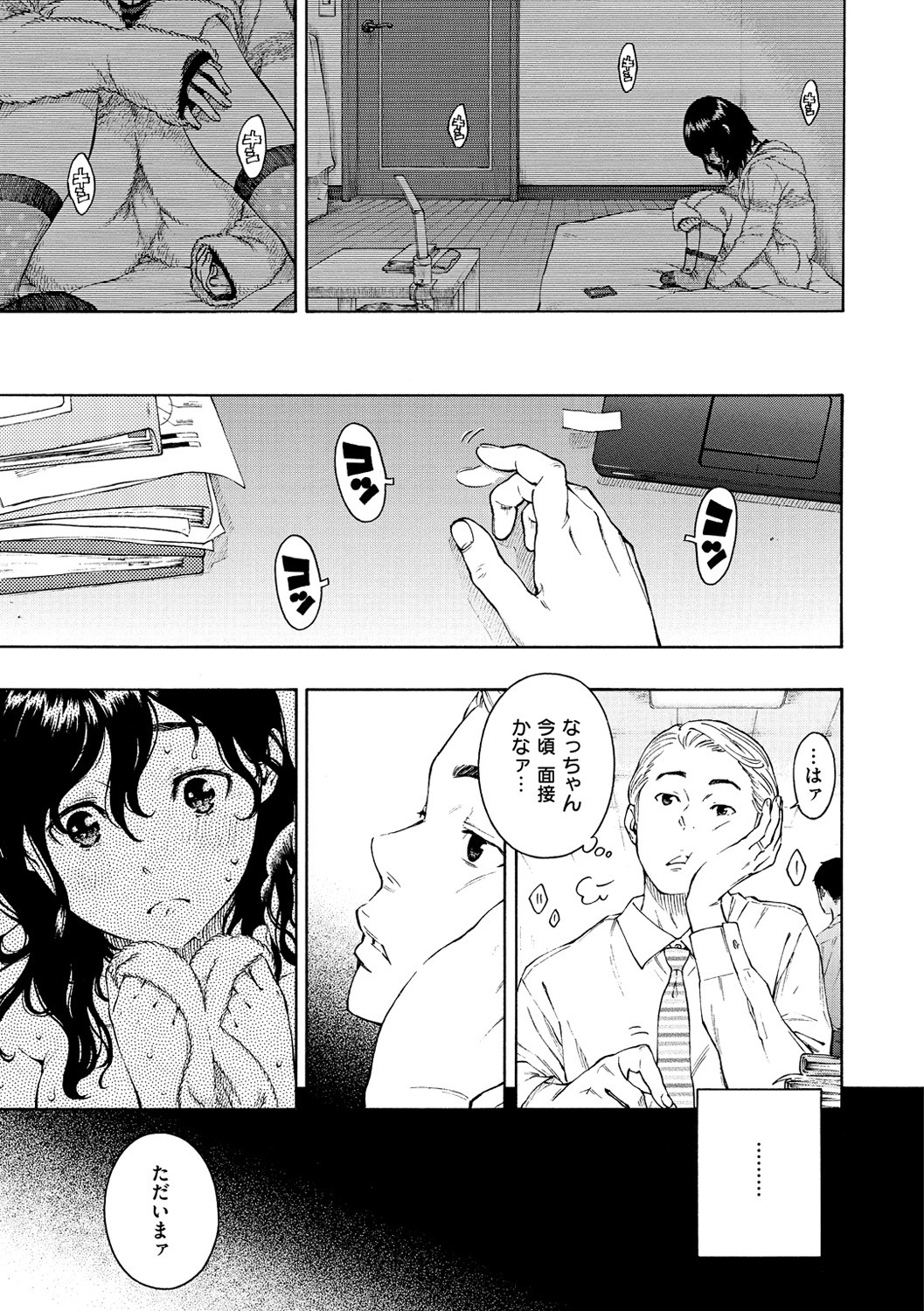 Page 185