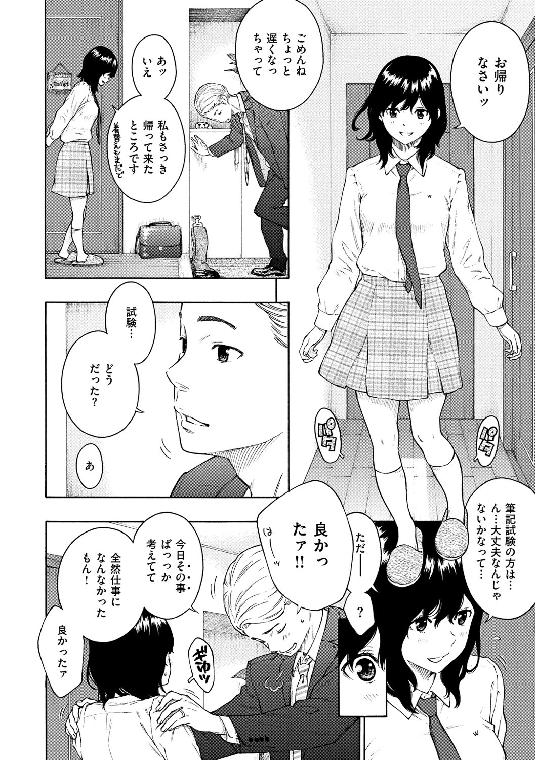 Page 186