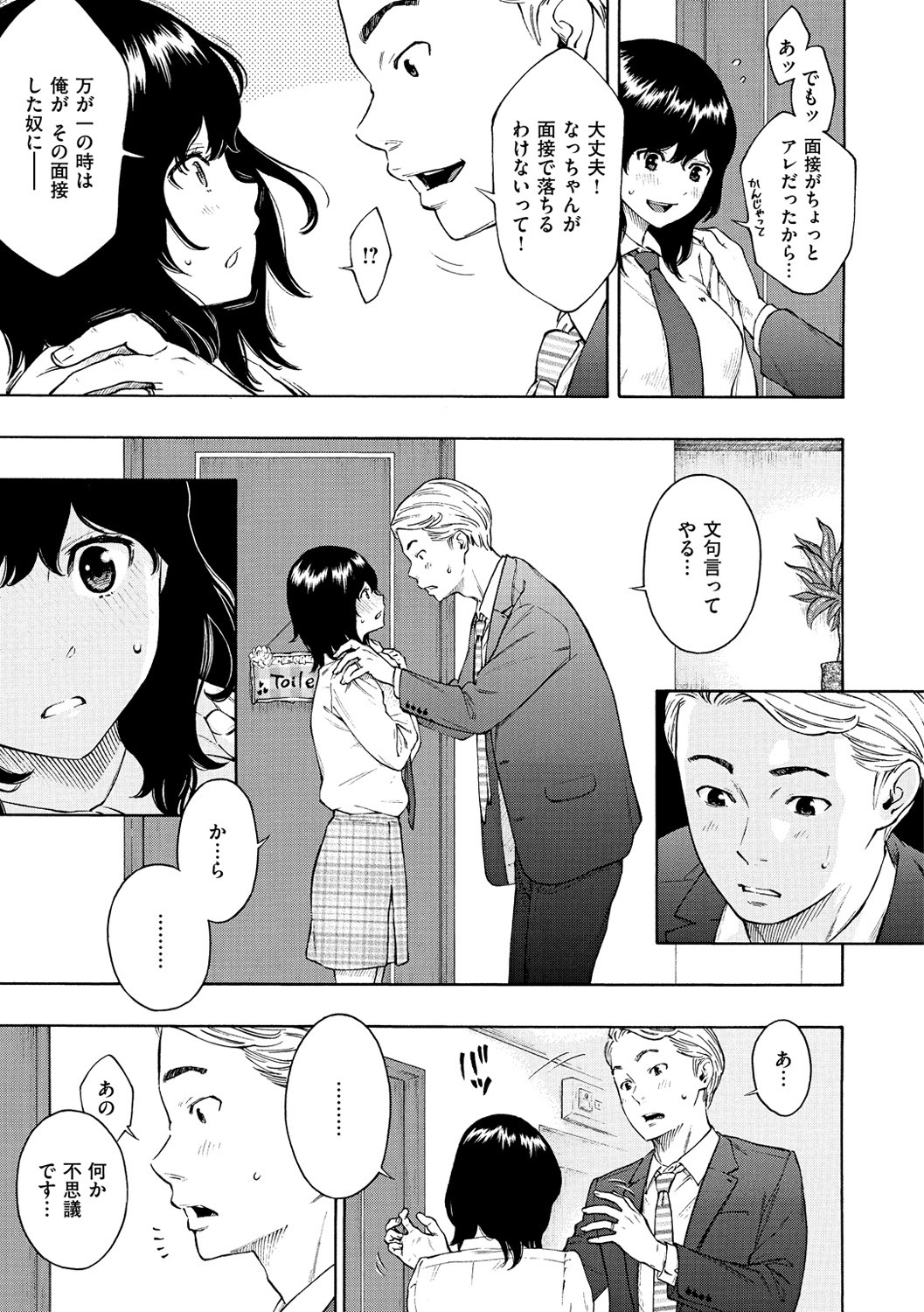 Page 187