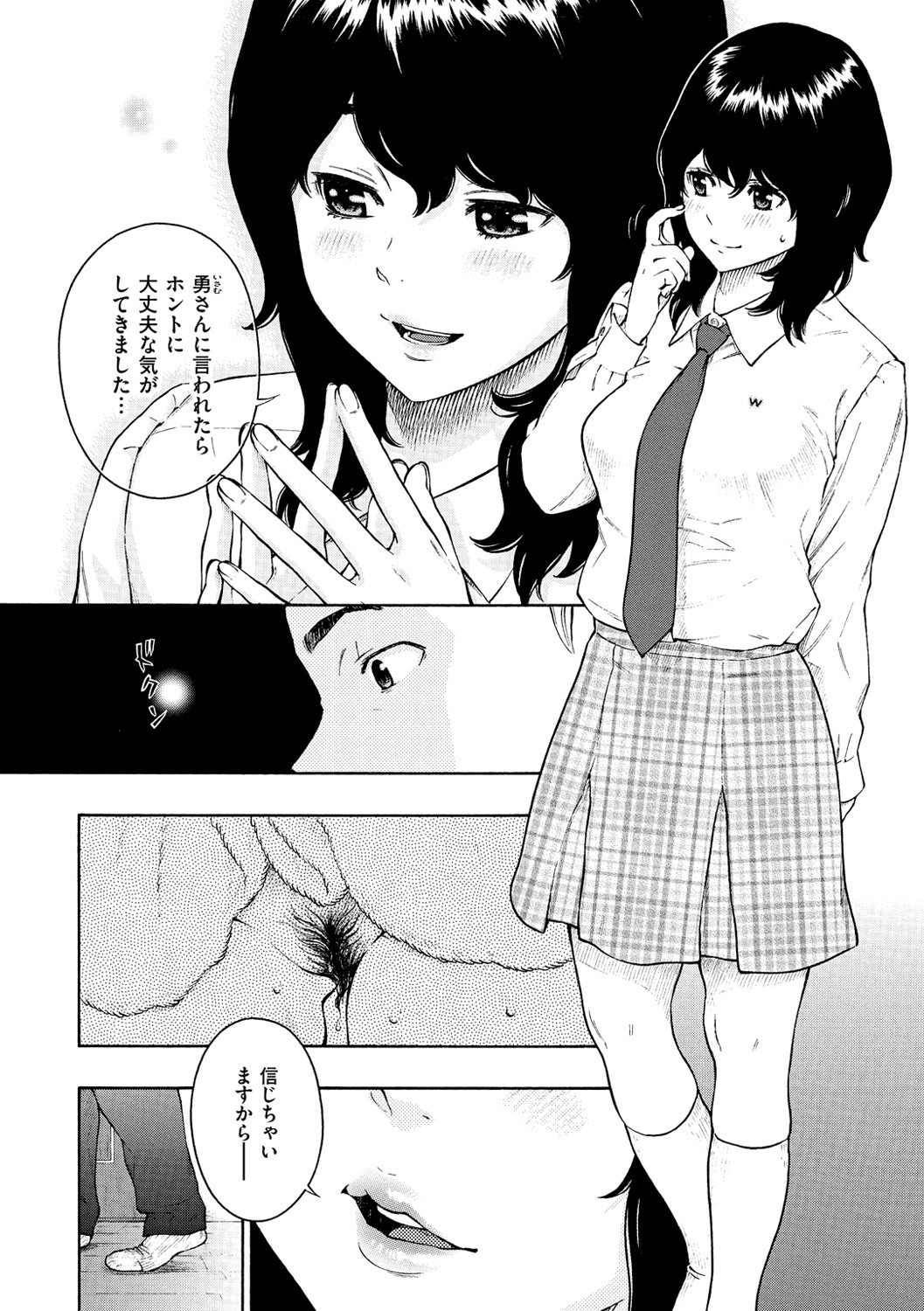 Page 188