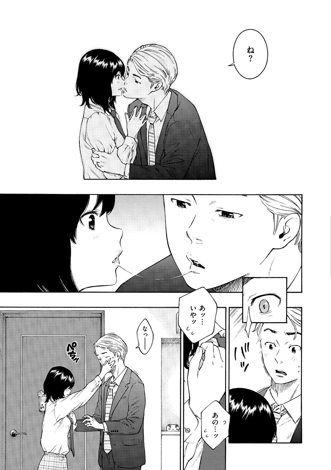 Page 189