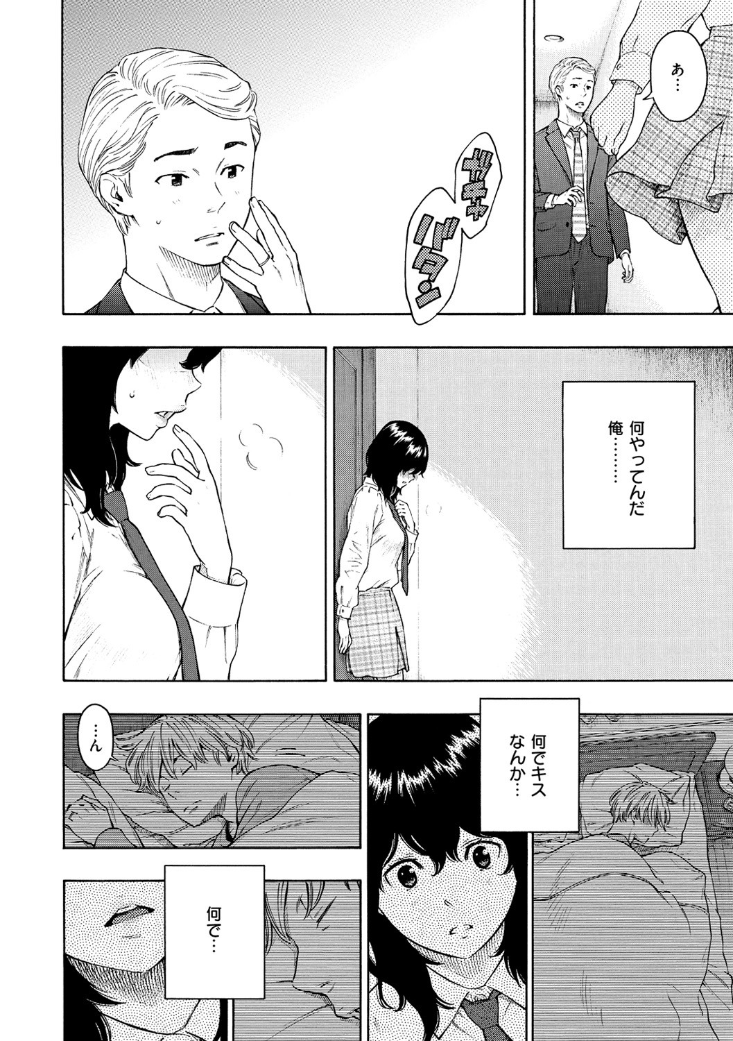 Page 190