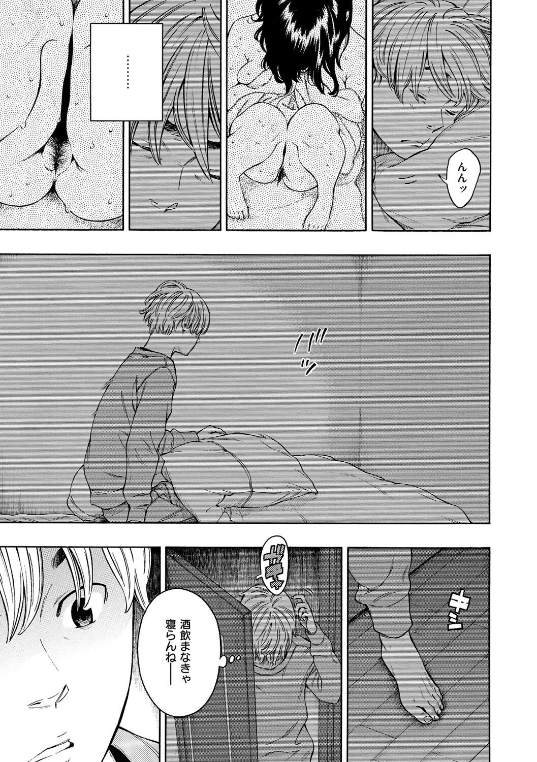 Page 191