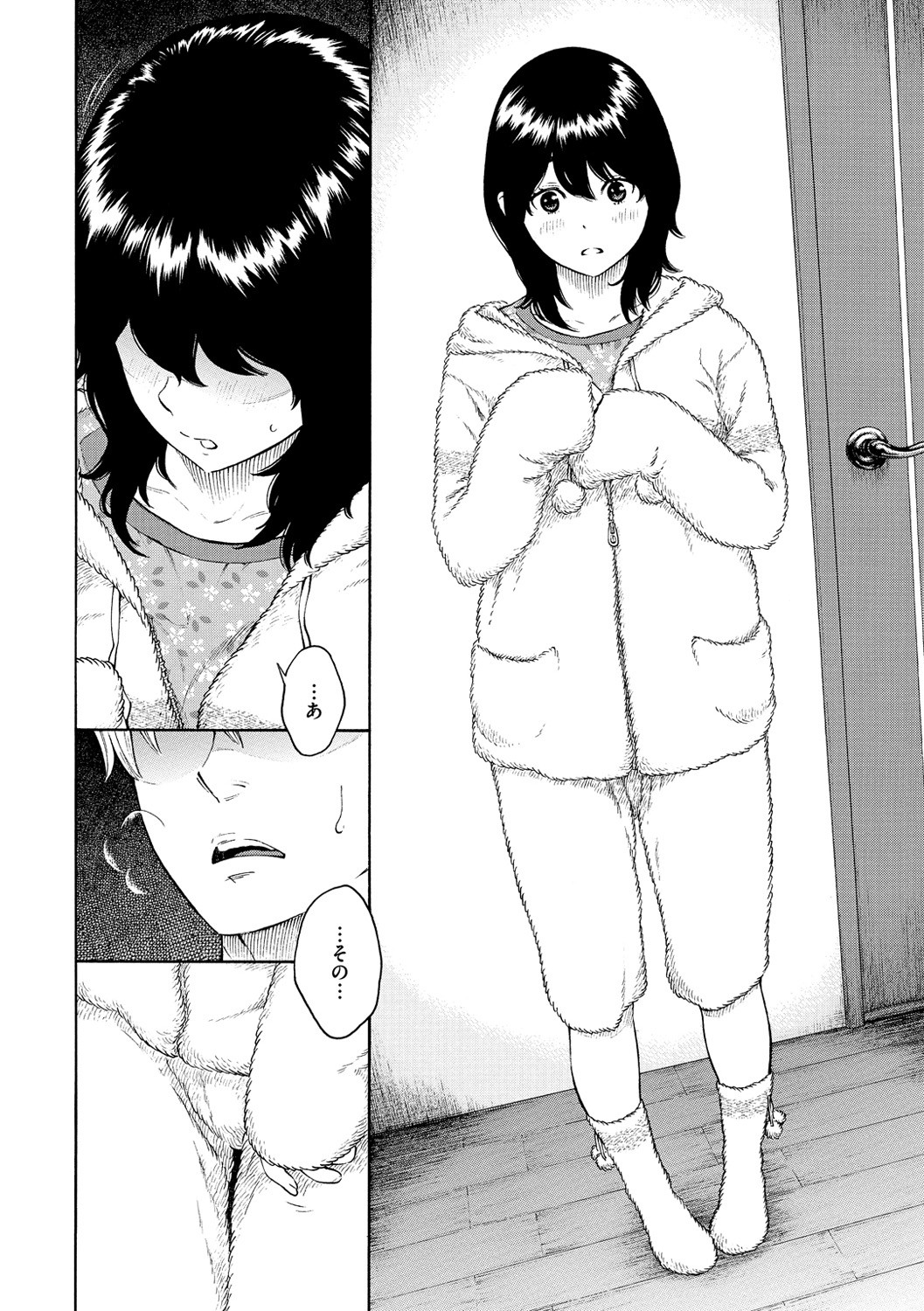 Page 192