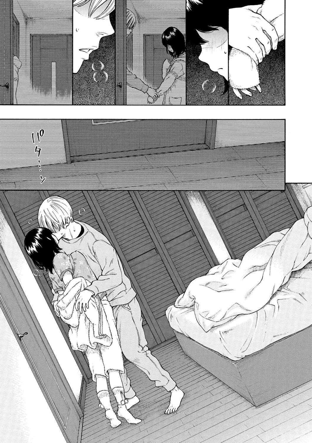 Page 193