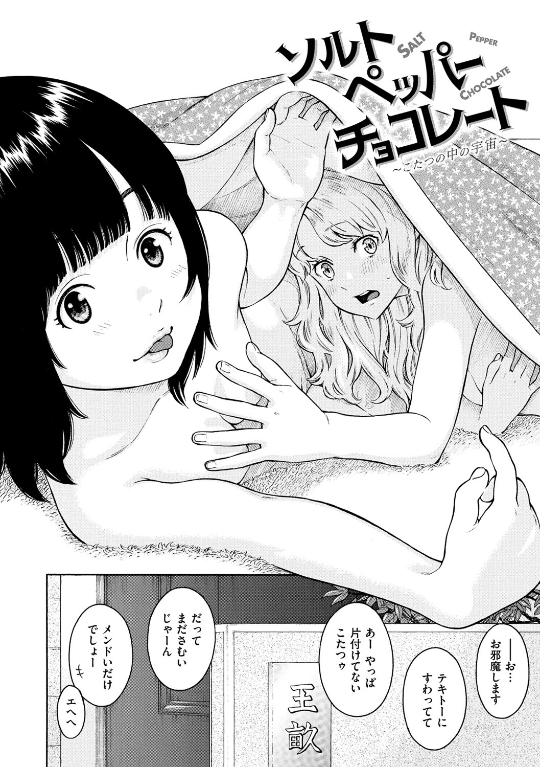 Page 206