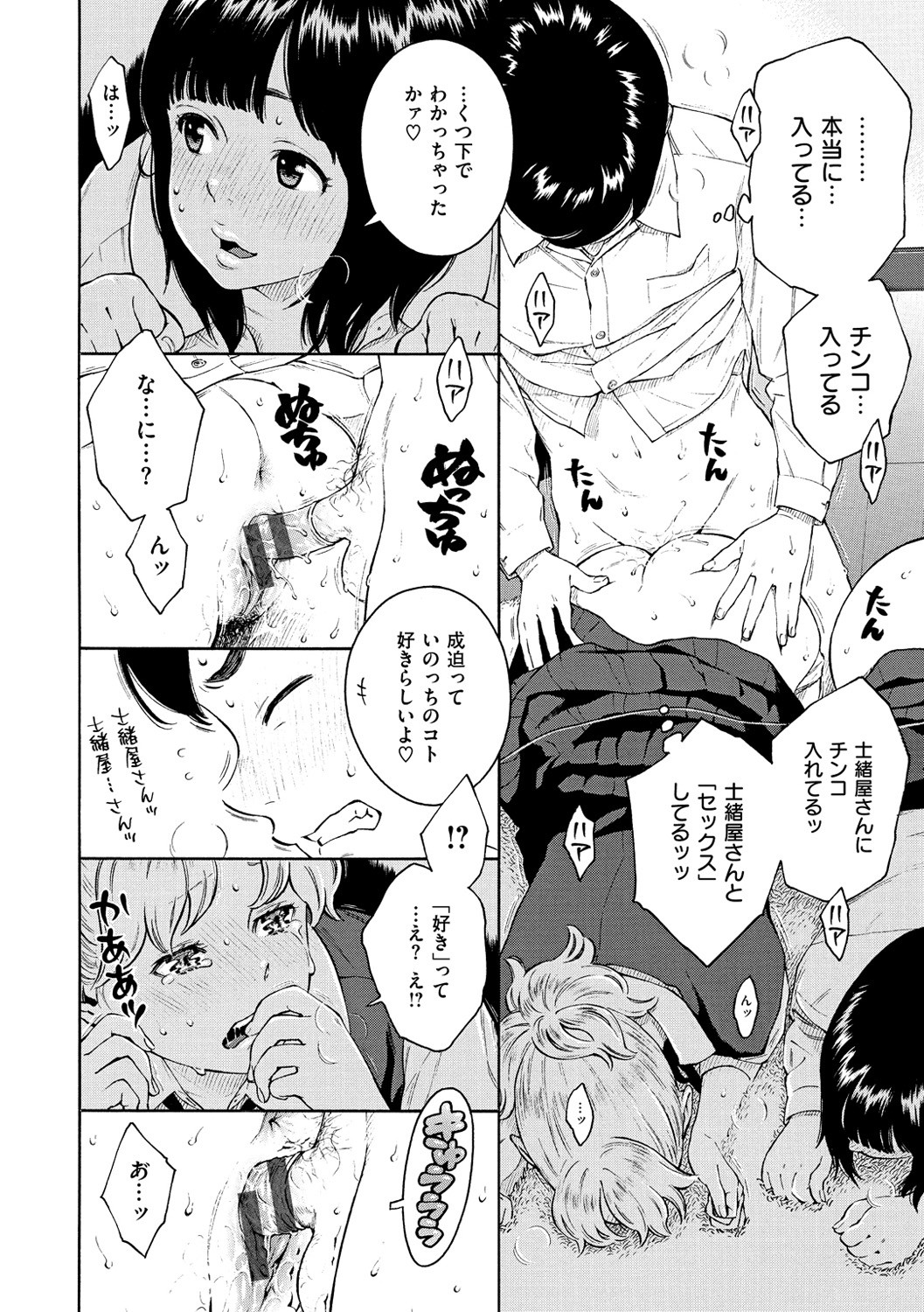 Page 218