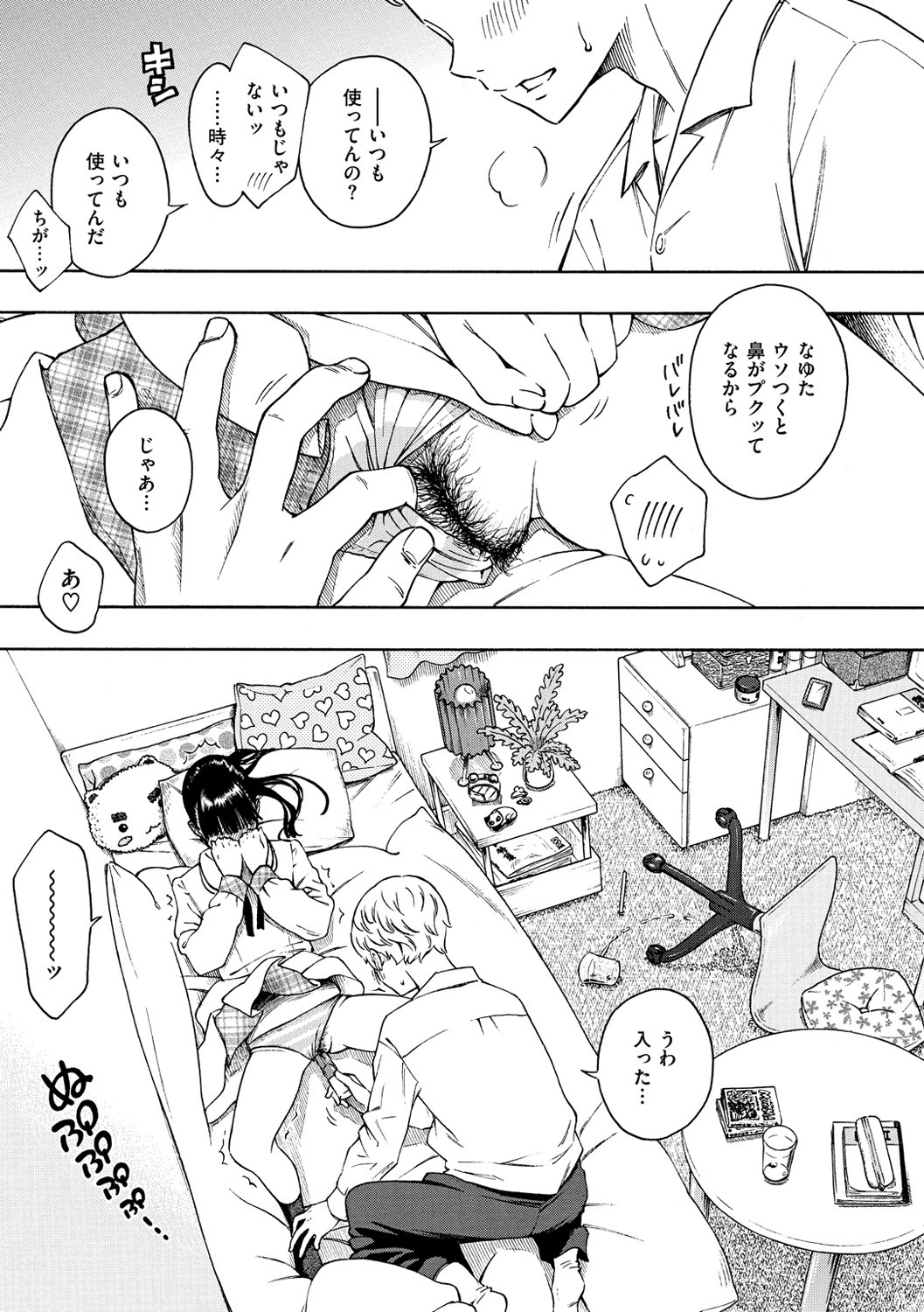 Page 45