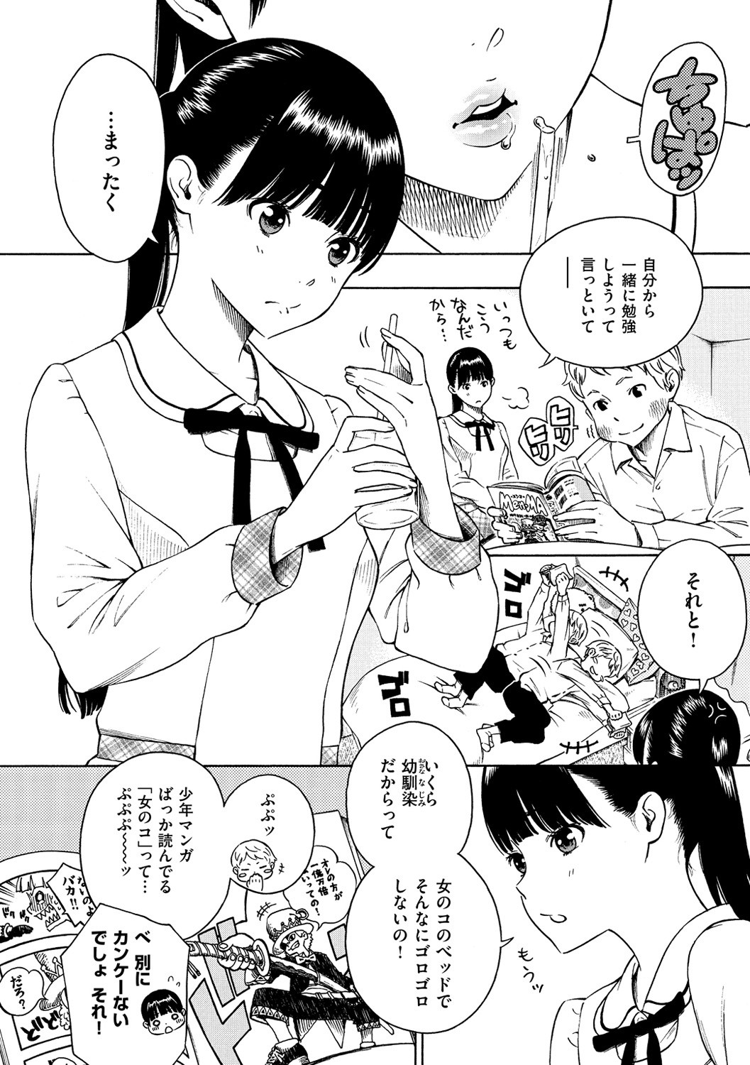 Page 48