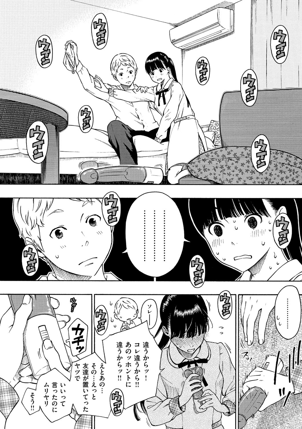 Page 50