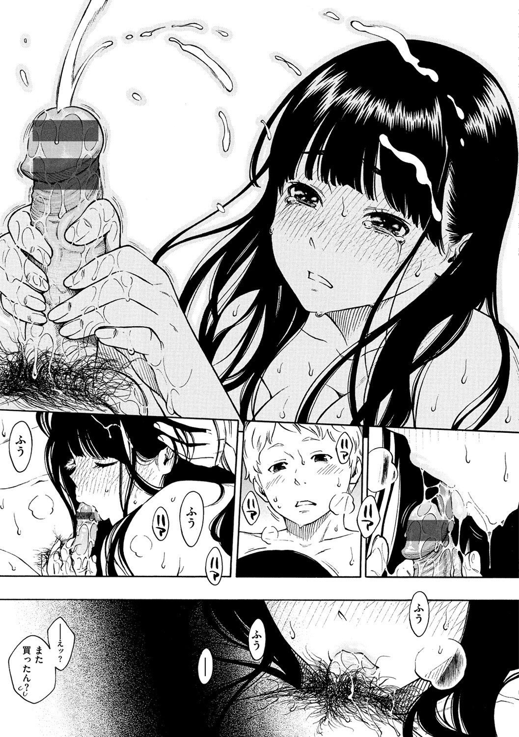 Page 63