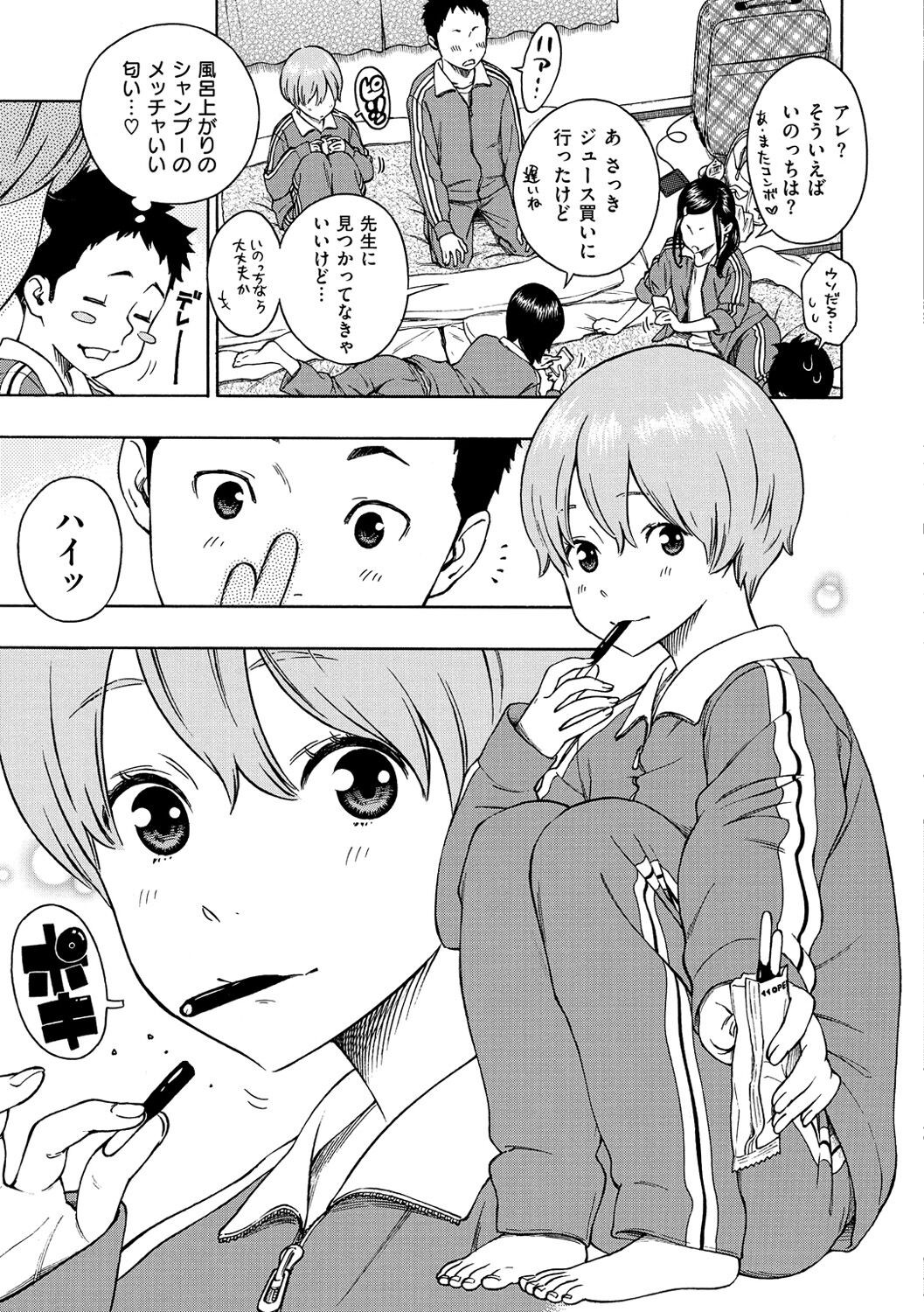 Page 67