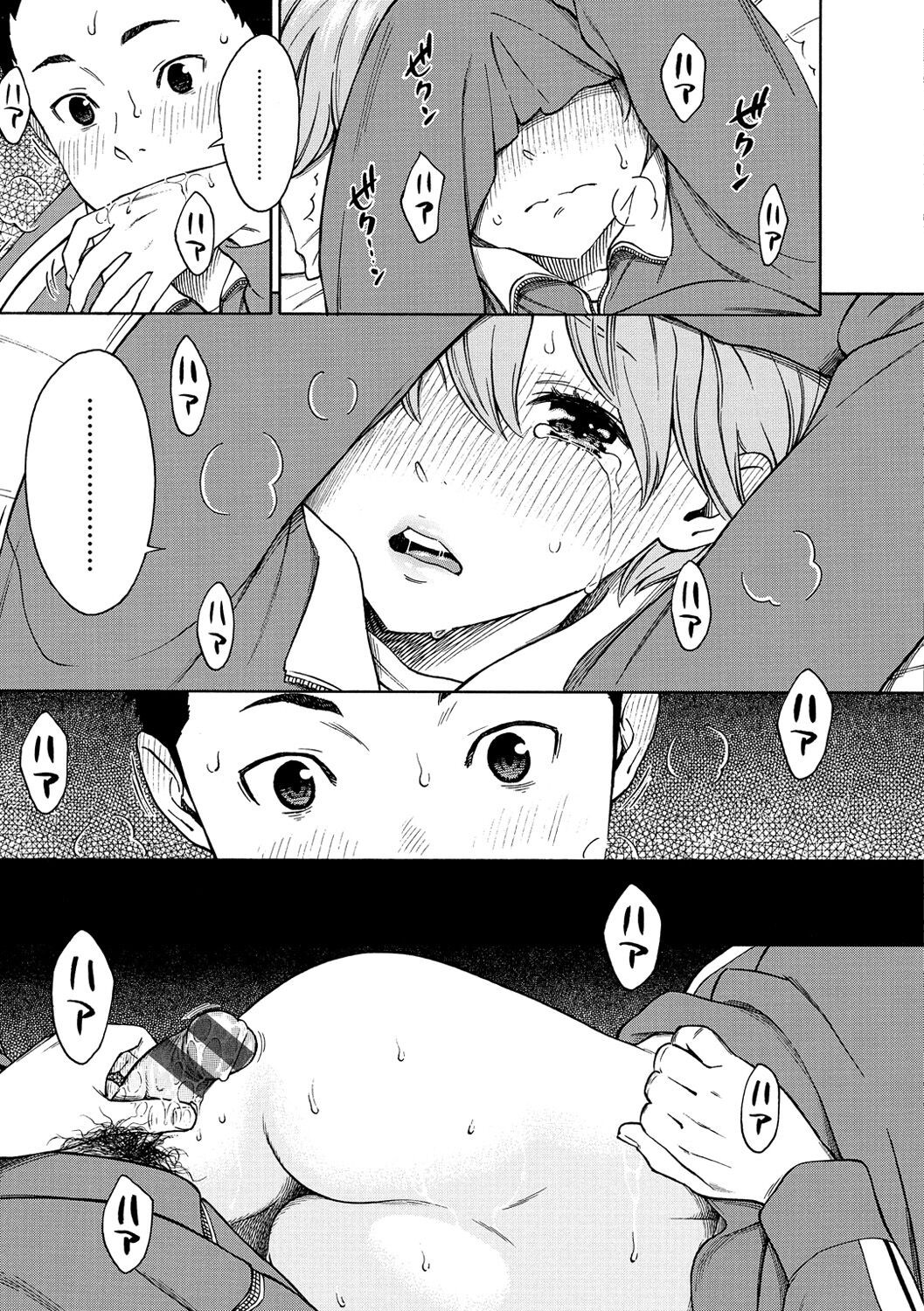 Page 79