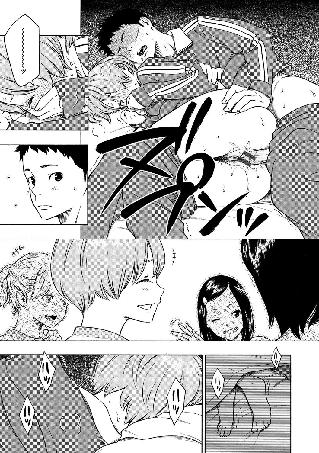 Page 81