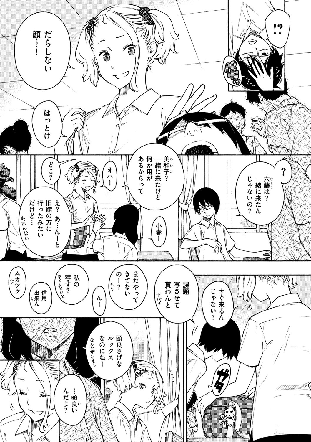 Page 91