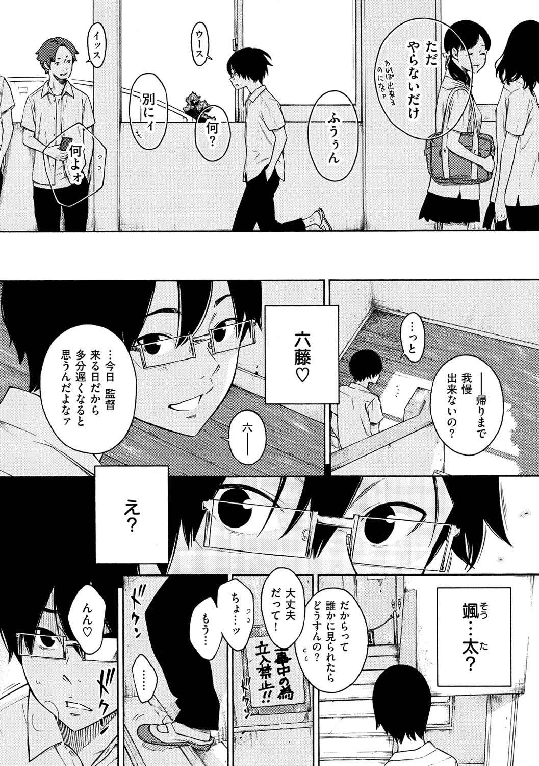 Page 92