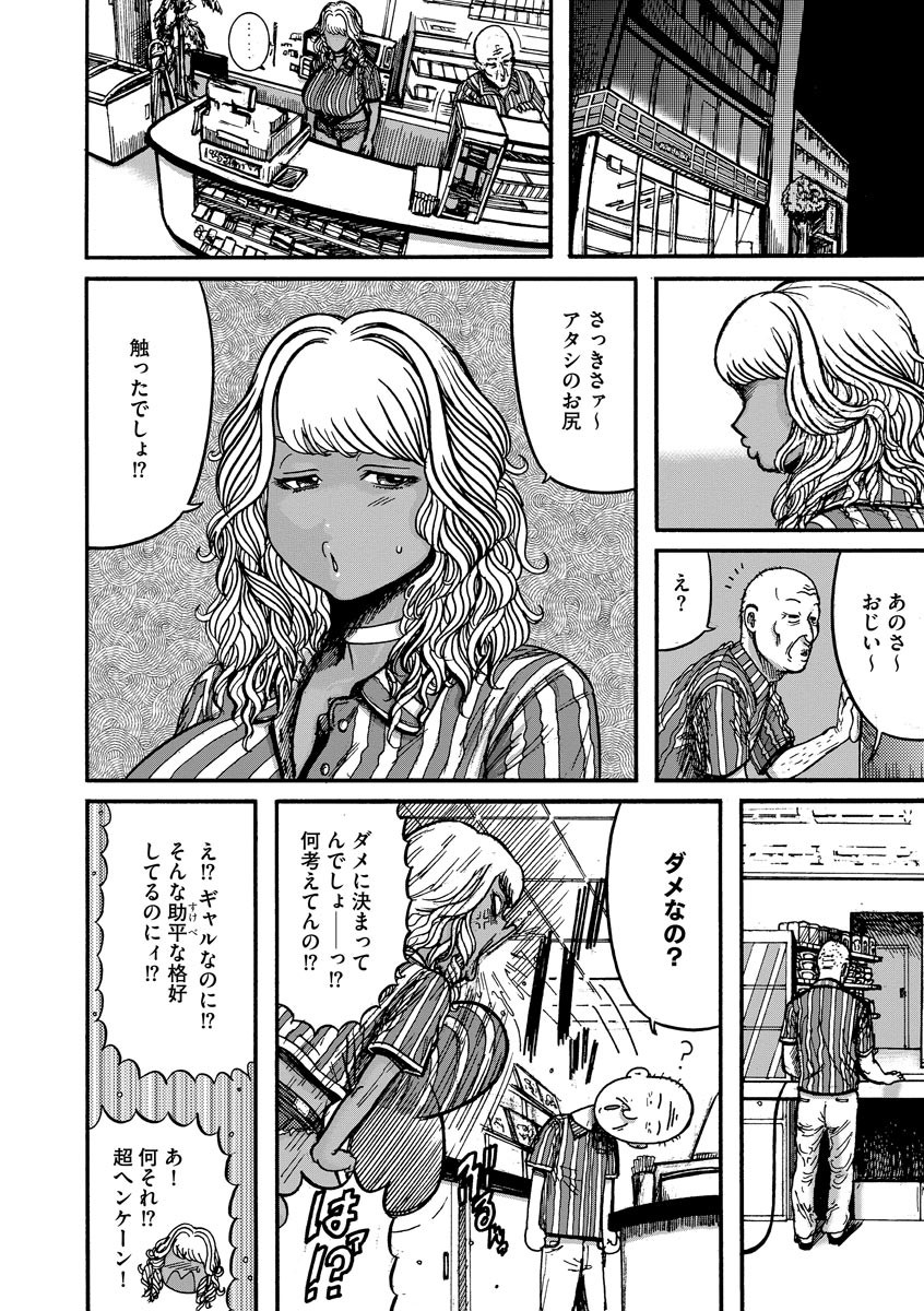 Page 100