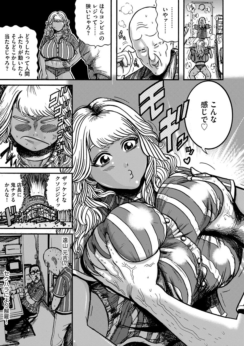 Page 101