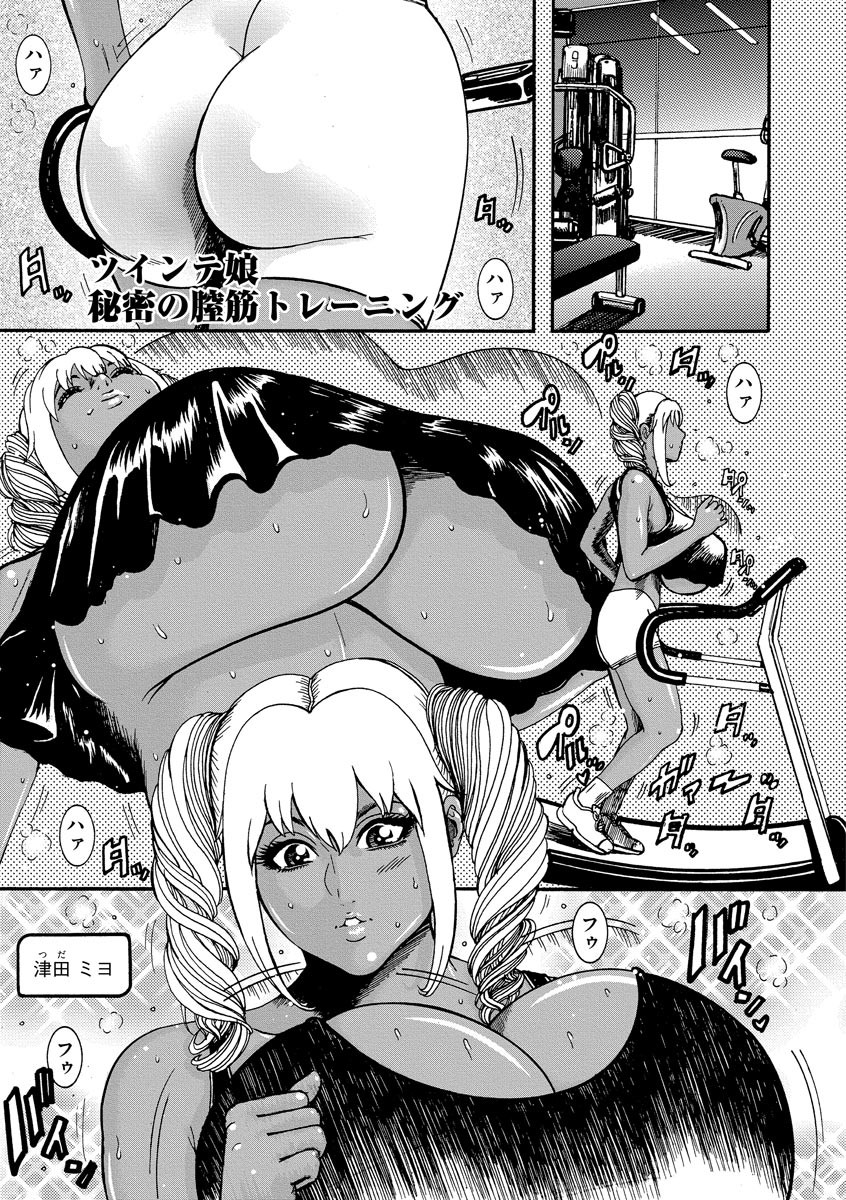 Page 129