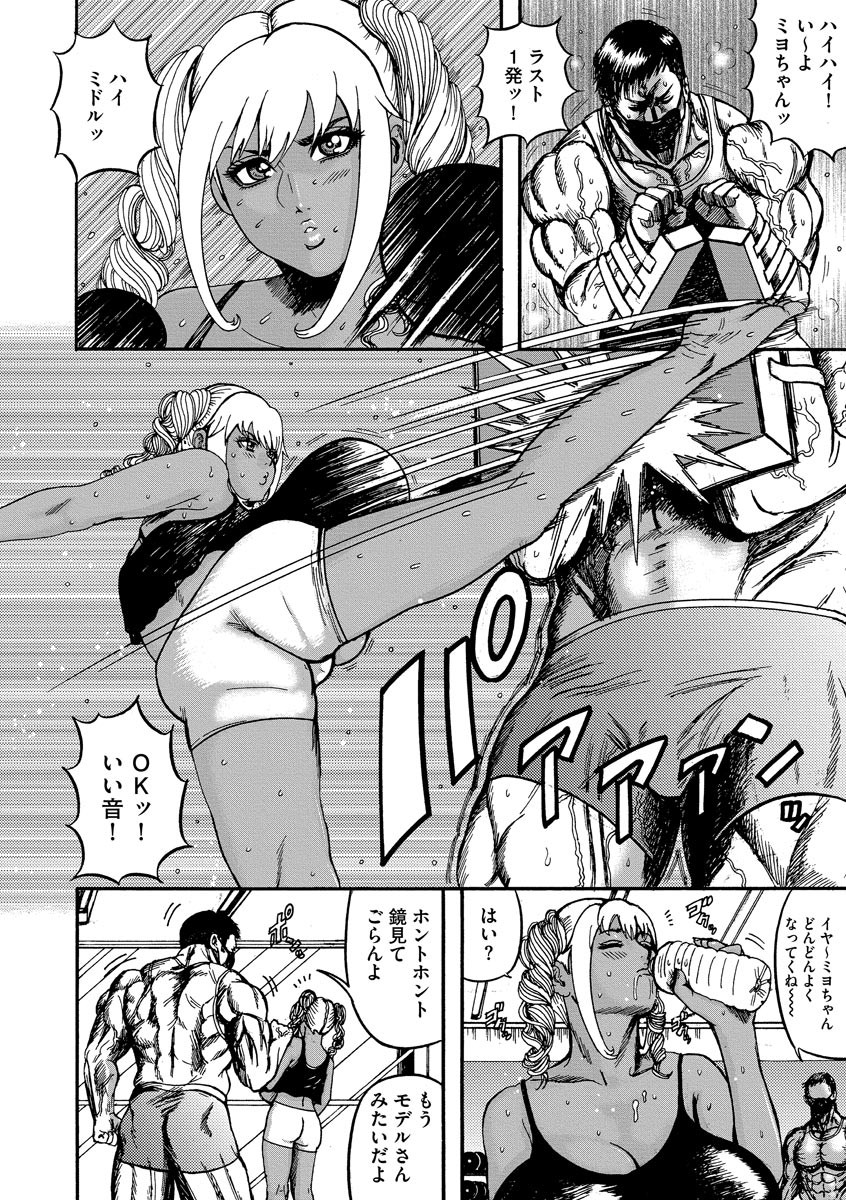 Page 130