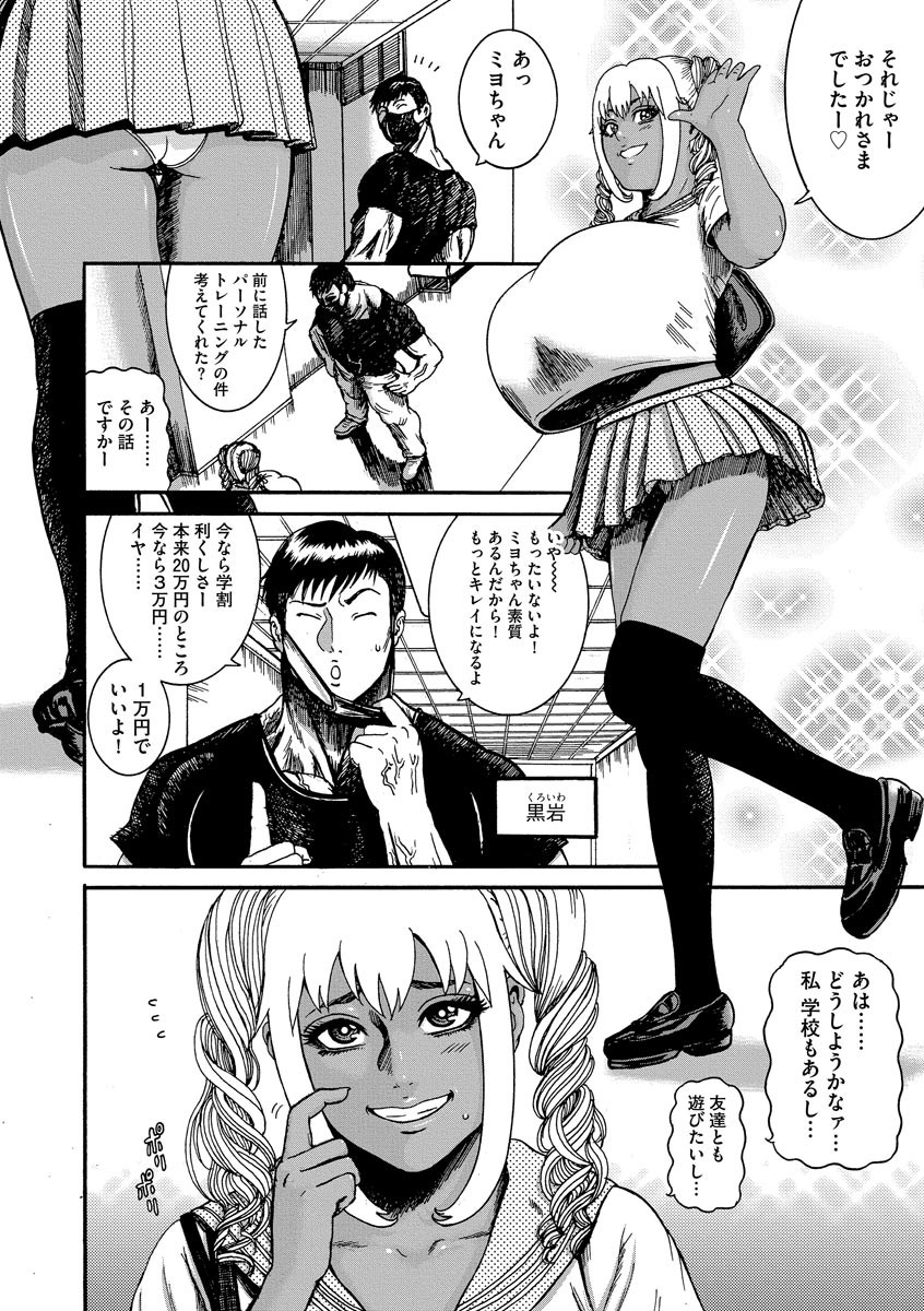 Page 132