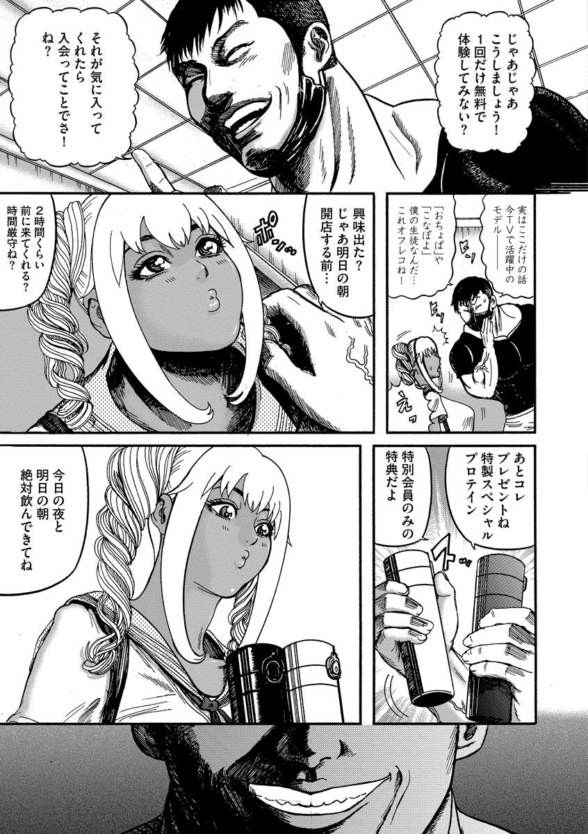 Page 133