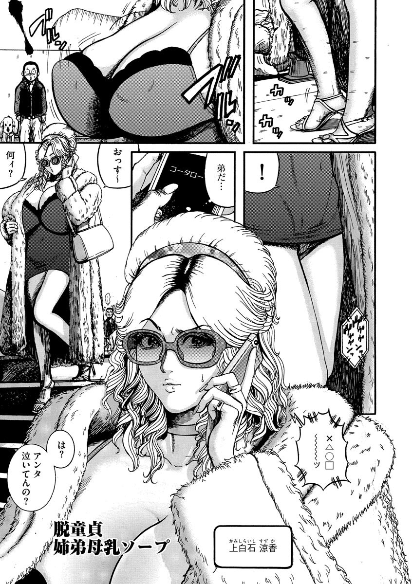 Page 145