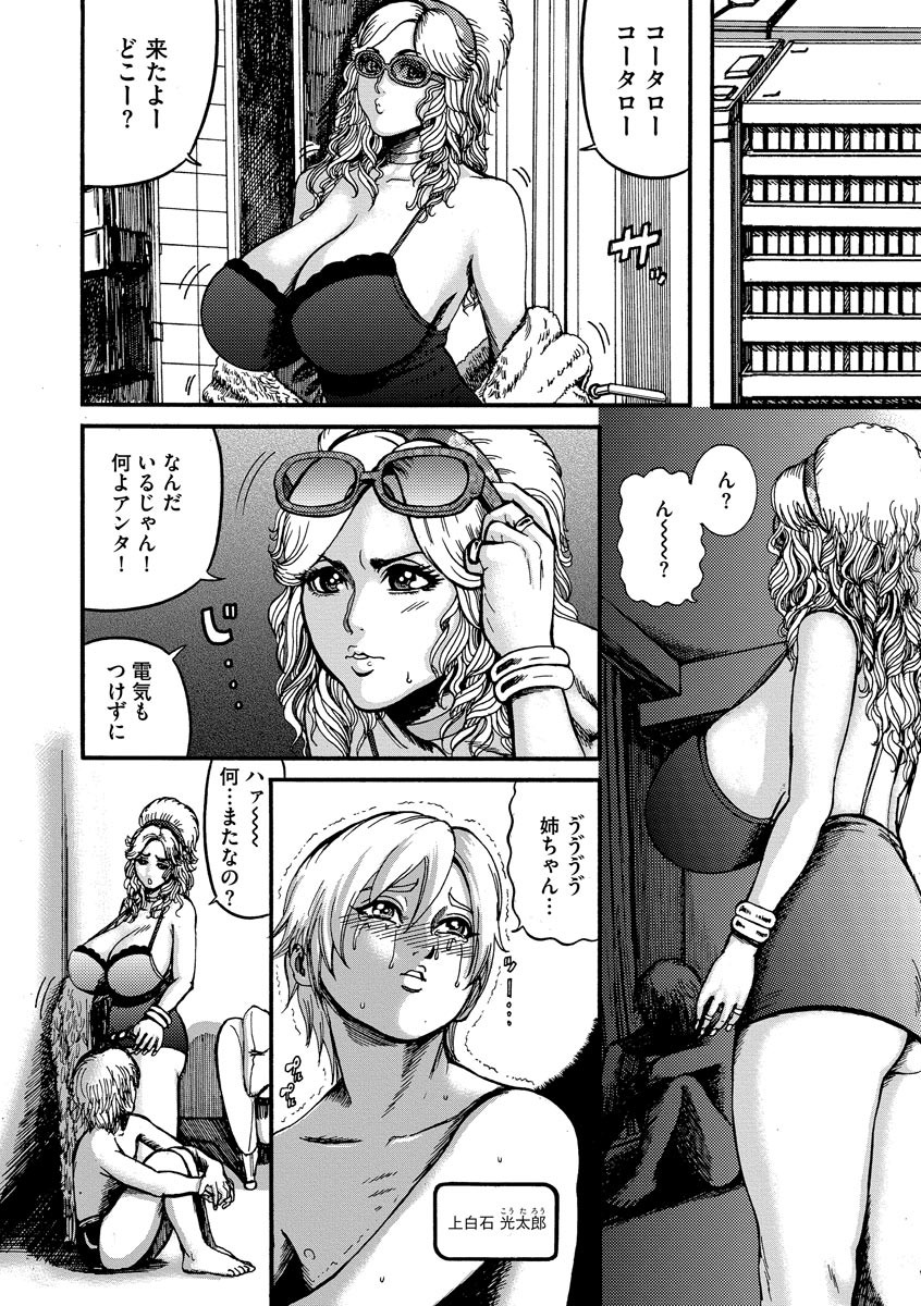 Page 146