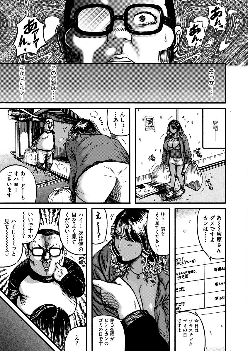 Page 167