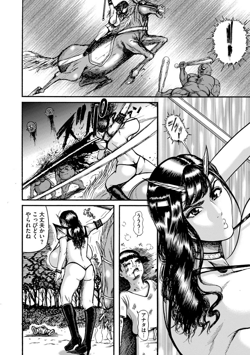 Page 178