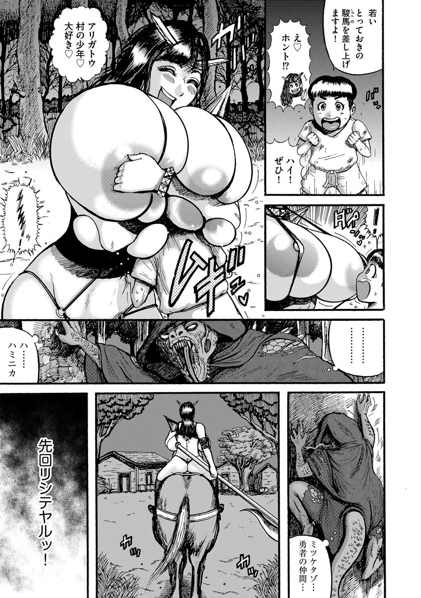 Page 181