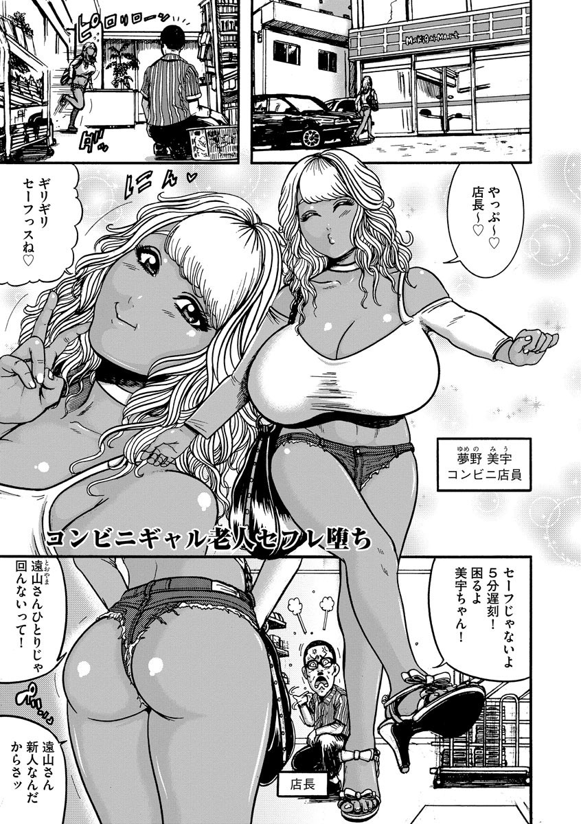 Page 97