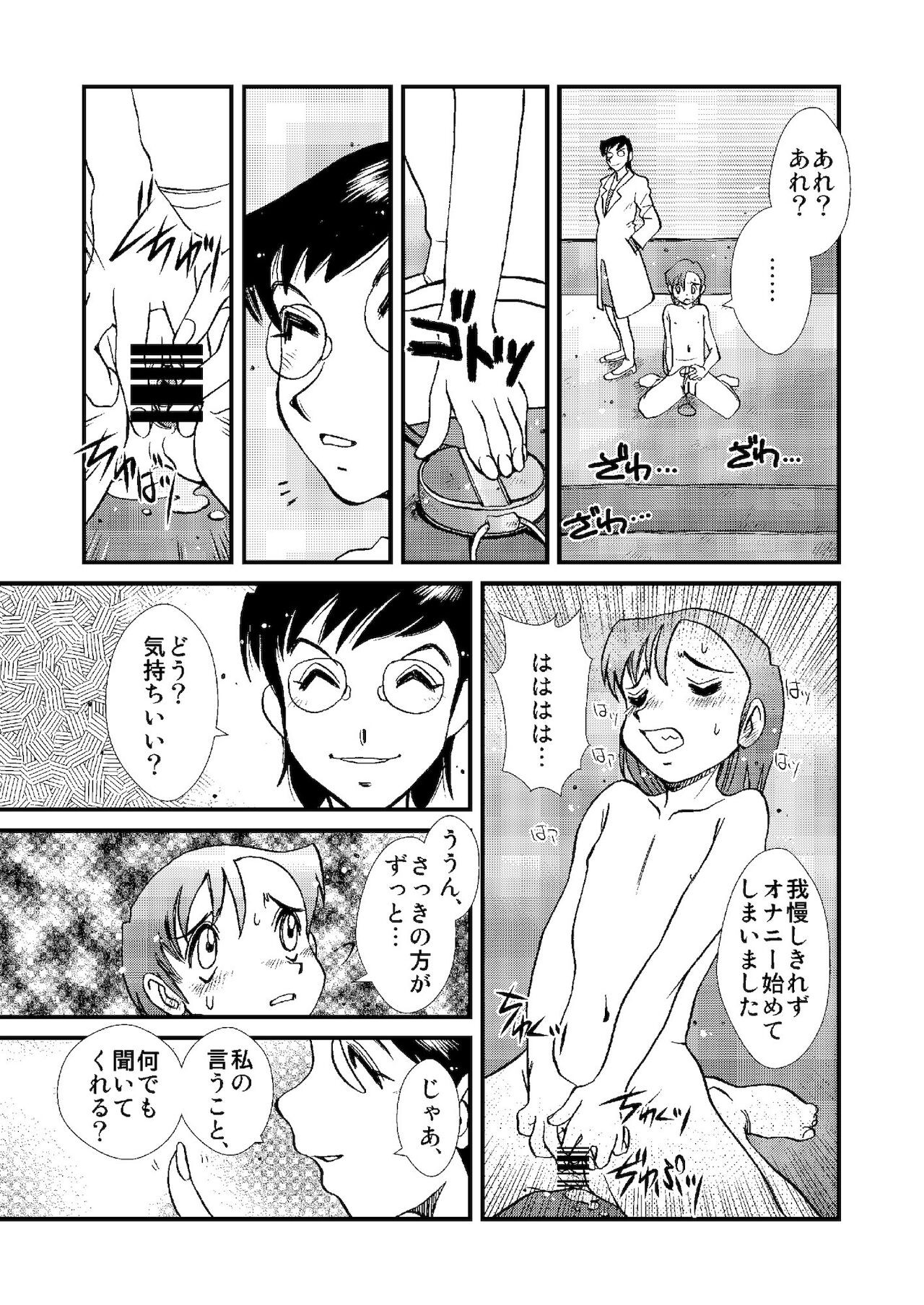 Page 44