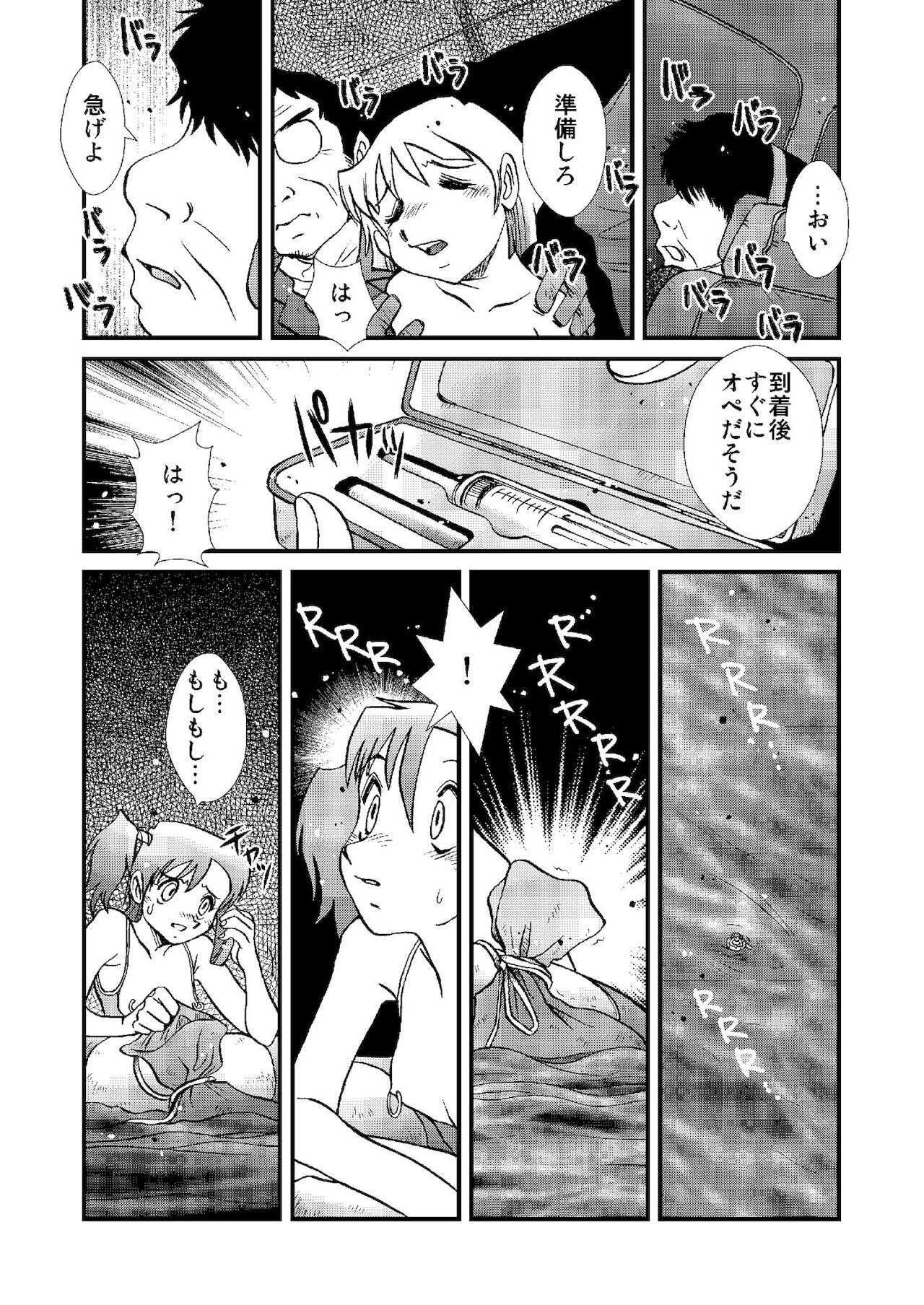Page 47