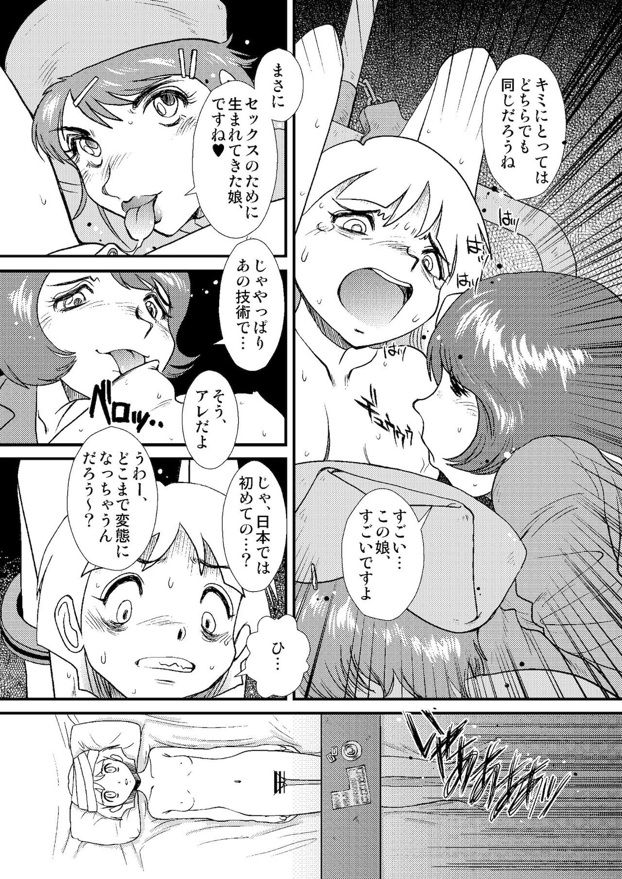 Page 54