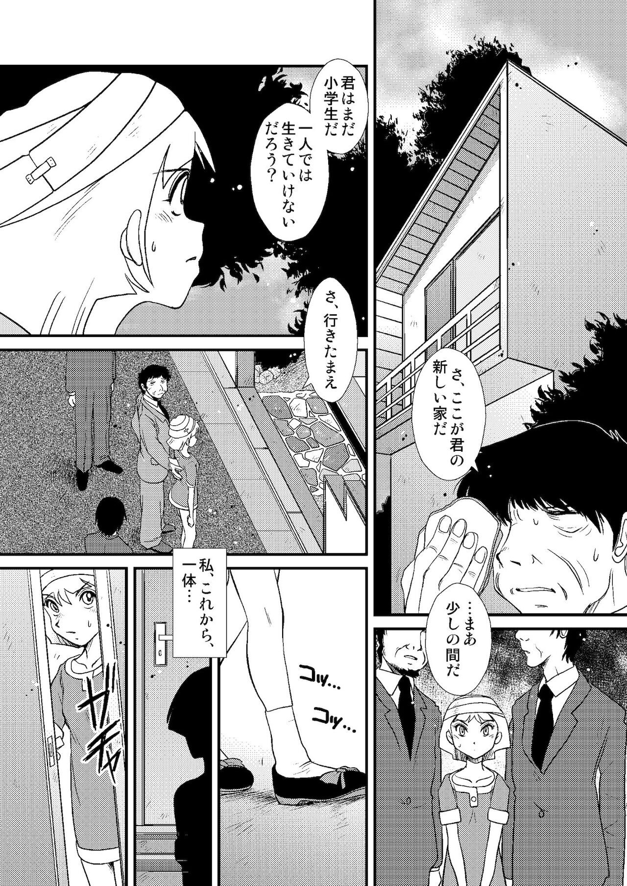 Page 55