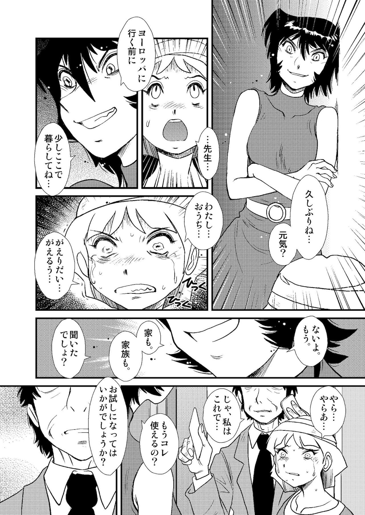 Page 56